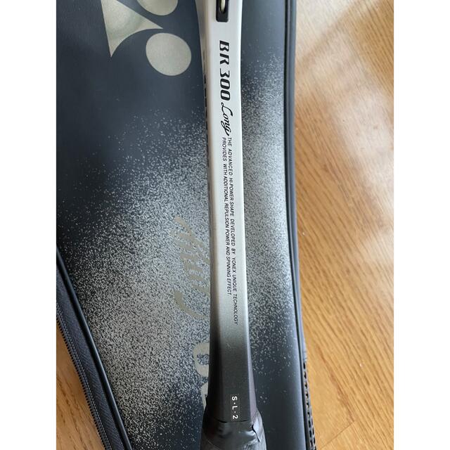 YONEX BORON 300 long ヨネックス ボロン300 ロング YONEX BORON 300 long ヨネックス ボロン300 ロング