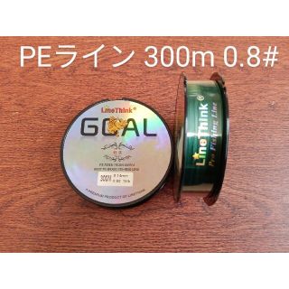 PEライン(4本編み),300m巻,0.8#(釣り糸/ライン)