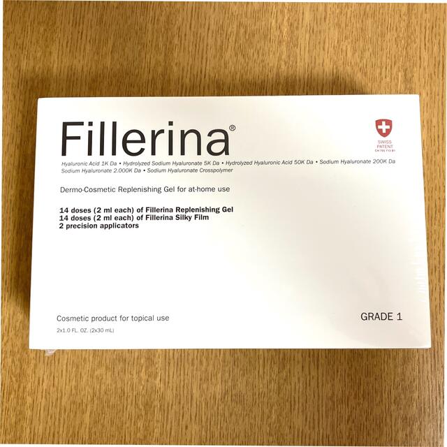 Fillerina フィレリーナ リプレニッシング トリートメント グレード 1