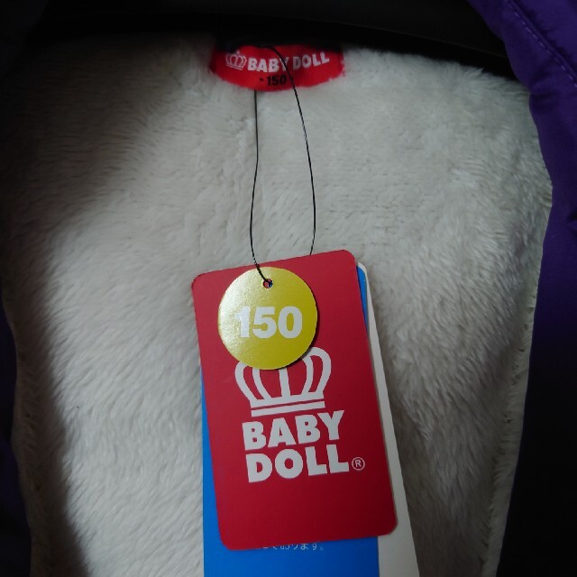 BABYDOLL(ベビードール)のちばっこ様専用　新品未使用　BABYDOLL　中綿アウター　コート　150 キッズ/ベビー/マタニティのキッズ服女の子用(90cm~)(ジャケット/上着)の商品写真