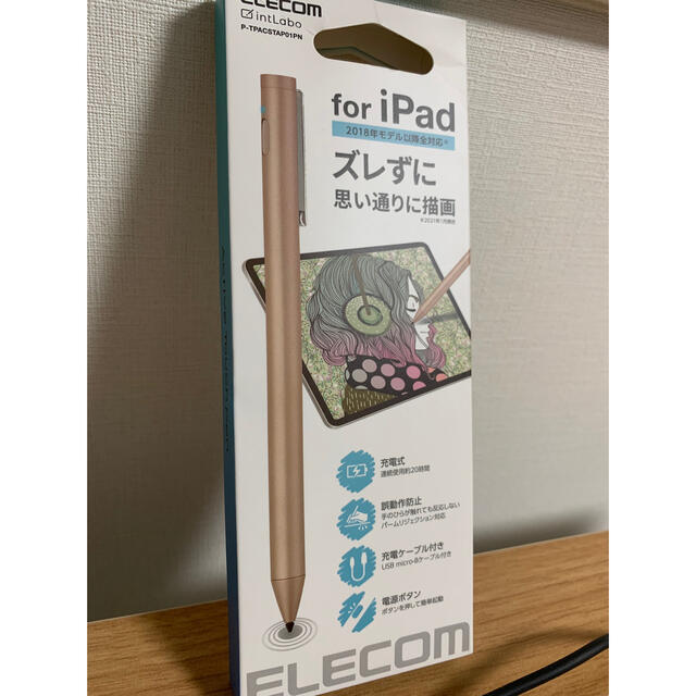 新品　ipad【2018年モデル以降対応】タッチペン スマホ/家電/カメラのPC/タブレット(その他)の商品写真