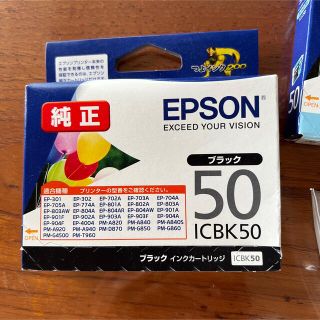 エプソン(EPSON)のゴッドハンド様専用(その他)