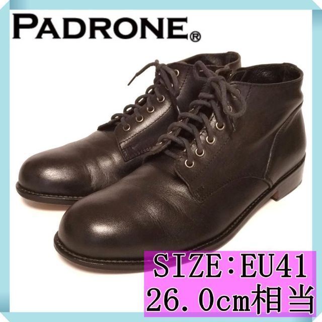 爆売り! パドローネ バックジップブーツ 41 25.5センチ padrone econet.bi
