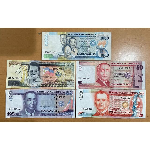 フィリピン・ペソ 旧紙幣（1,000/500/100/50/20ペソ札） エンタメ/ホビーの美術品/アンティーク(貨幣)の商品写真
