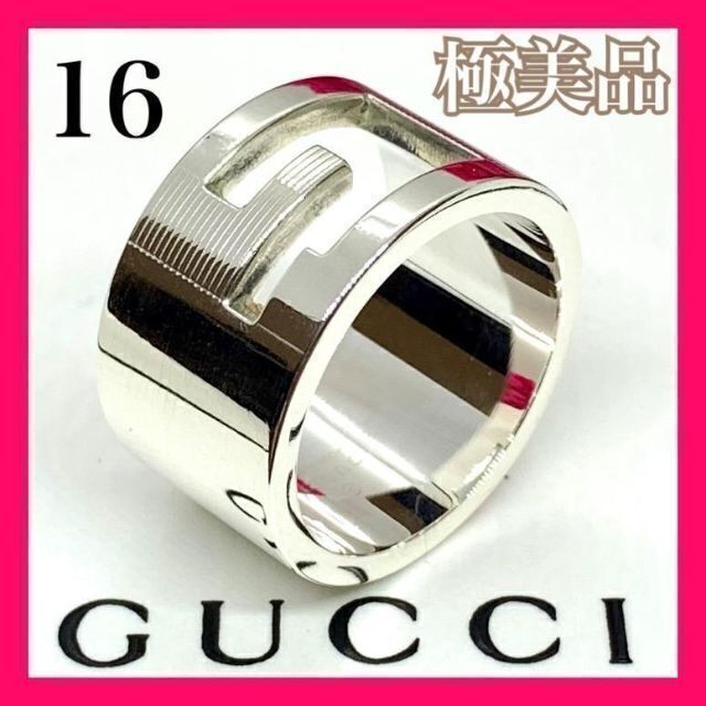 Gucci(グッチ)のGUCCI グッチ　刻印 16号　日本サイズ 15.5号　G リング レディースのアクセサリー(リング(指輪))の商品写真