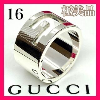 グッチ(Gucci)のGUCCI グッチ　刻印 16号　日本サイズ 15.5号　G リング(リング(指輪))