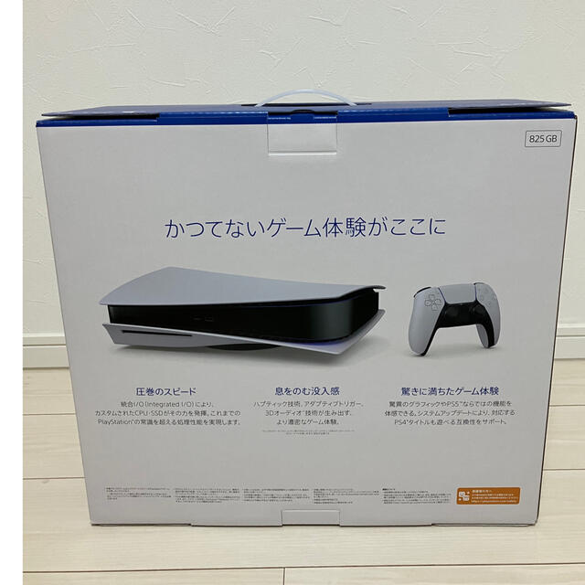 新しいスタイル PlayStation - プレイステーション5 CFI1200 プレステ5