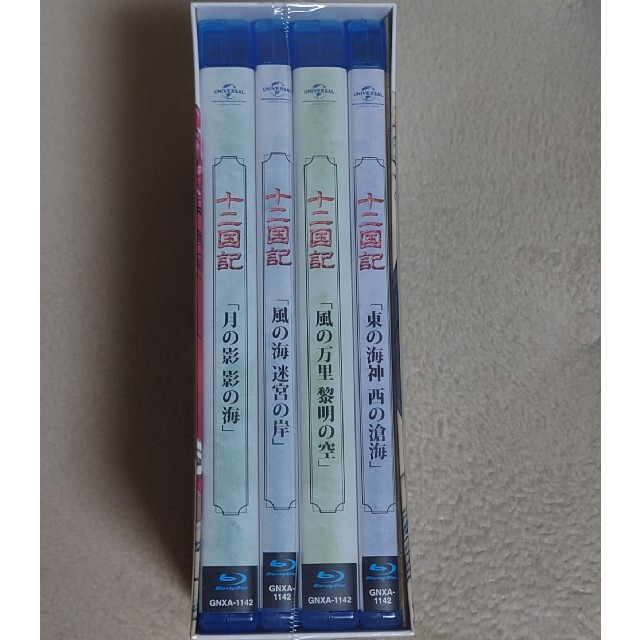 十二国記 Blu-ray BOX 全話収録　新品未開封 エンタメ/ホビーのDVD/ブルーレイ(アニメ)の商品写真