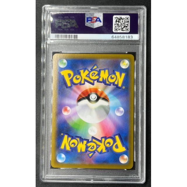 アセロラの予感 SR PSA10 ポケモンカード ポケカ