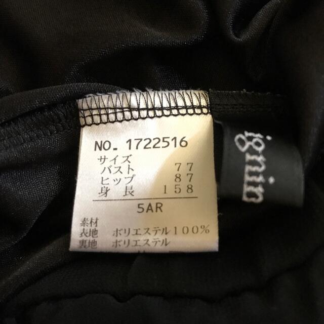 レディース カットソー 半袖 匿名配送 レディースのトップス(カットソー(半袖/袖なし))の商品写真
