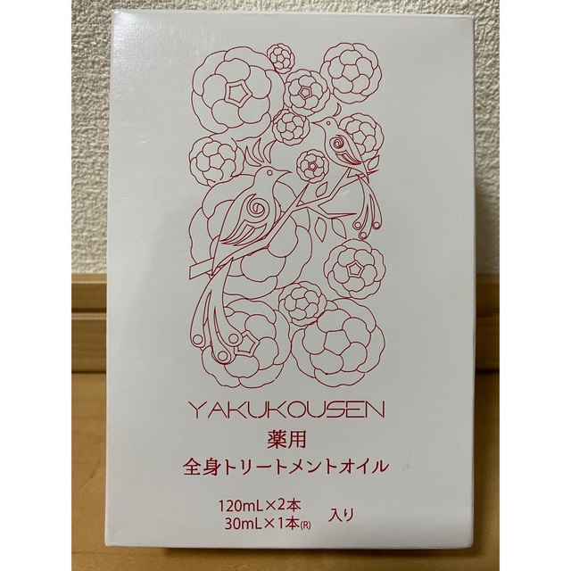 薬酵泉 薬用 全身トリートメントオイル 美容液 2022年最新入荷 36.0 ...