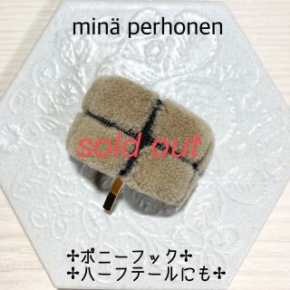 ミナペルホネン(mina perhonen)のminperhonen ミナペルホネン　ポニーフック　#94(ヘアアクセサリー)