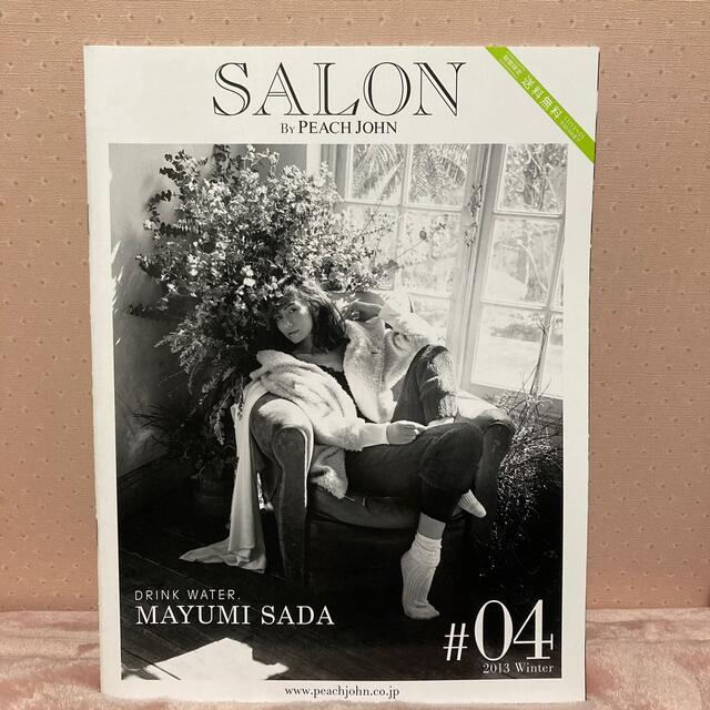 SALON by PJ 2013 Winter, #4 佐田真由美さん表紙 エンタメ/ホビーのタレントグッズ(女性タレント)の商品写真