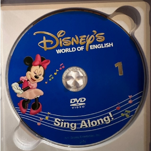 Disney(ディズニー)のディズニー英語システム　シングアロング　新子役DVD エンタメ/ホビーのDVD/ブルーレイ(キッズ/ファミリー)の商品写真
