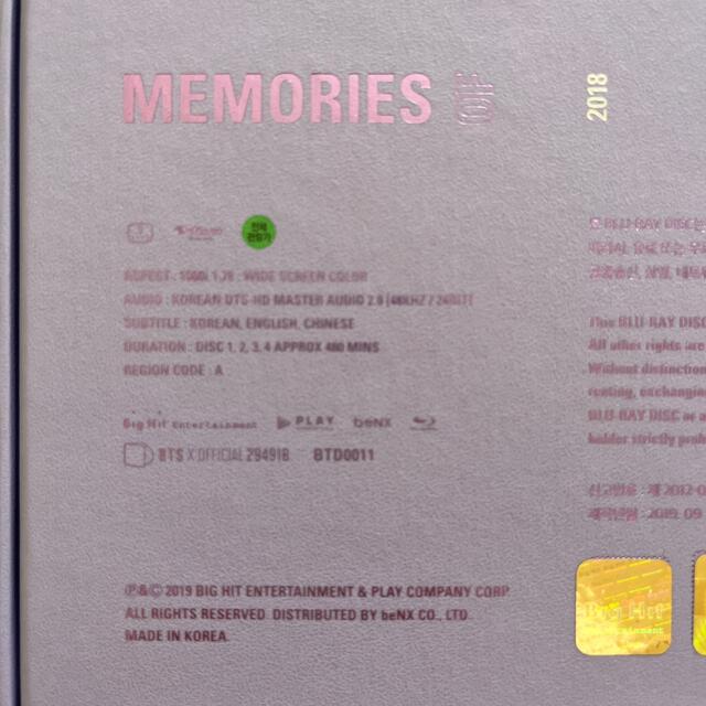 驚くべき価格 BTS MEMORIES of 2018 Blu-ray