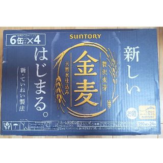 サントリー(サントリー)のサントリー 新金麦 贅沢麦芽 350ml×24本(リキュール/果実酒)