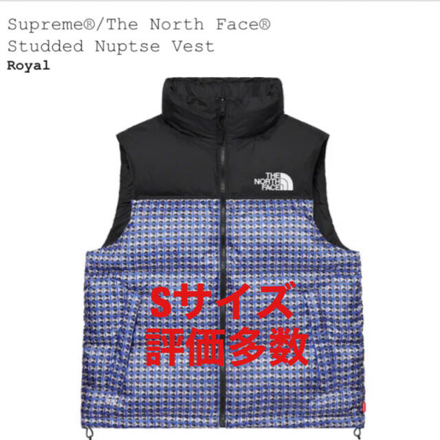 Supreme North face studded nuptse vest