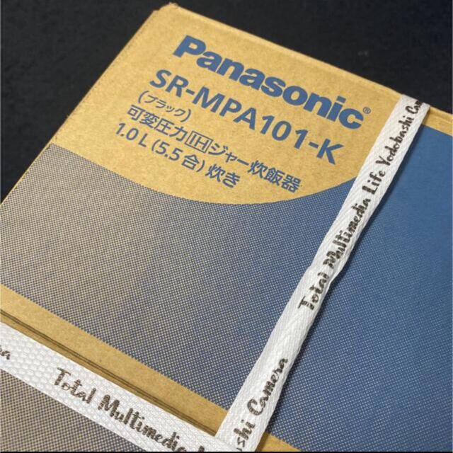 Panasonic(パナソニック)のパナソニック 可変圧力 IHジャー炊飯器 5.5合炊き SR-MPA101-K  スマホ/家電/カメラの調理家電(炊飯器)の商品写真
