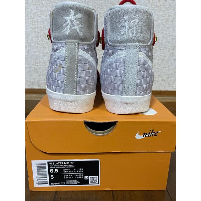 NIKE SB ブレザー23.5㎝　新品　未使用