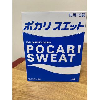 ポカリスエット（粉末タイプ・1㍑用×5袋）(ソフトドリンク)