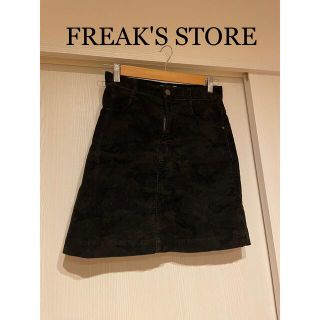 フリークスストア(FREAK'S STORE)のFREAK'S STORE コーデュロイスカート(ひざ丈スカート)