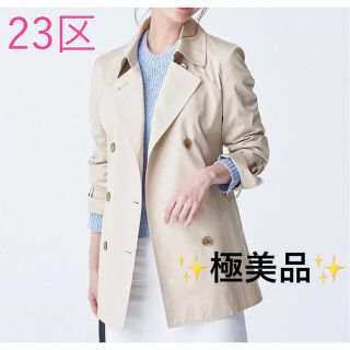 4ページ目 - 23区 ジャケット/アウターの通販 4,000点以上 | 23区の
