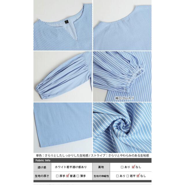 未使用品　バルーンブラウス レディースのトップス(シャツ/ブラウス(長袖/七分))の商品写真