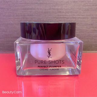 イヴサンローランボーテ(Yves Saint Laurent Beaute)のYSL ピュアショット　クリーム　50ml(フェイスクリーム)