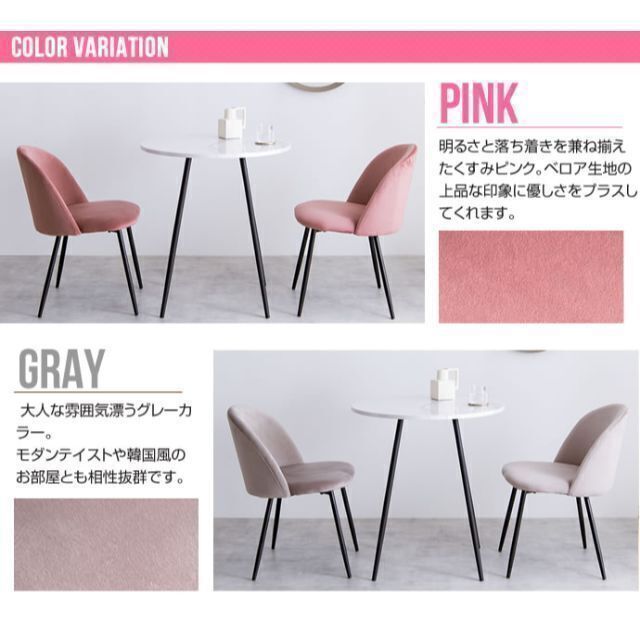 期間限定:30%OFF IN ダイニング3点セット フレンチ MA3 2人掛け