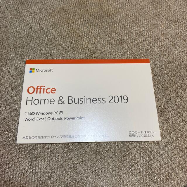 Office home&Business 2019