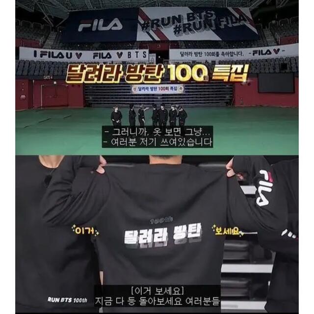 RUN BTS 100th ソウルコン限定ブランケット セット売り