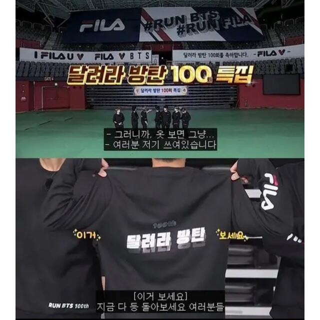 RUN BTS 100th ソウルコン限定ブランケット　セット売り