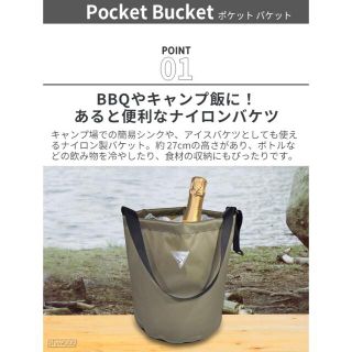 SEATTLE SPORTS POCKETBUCKET12L【シアトルスポーツ】(その他)