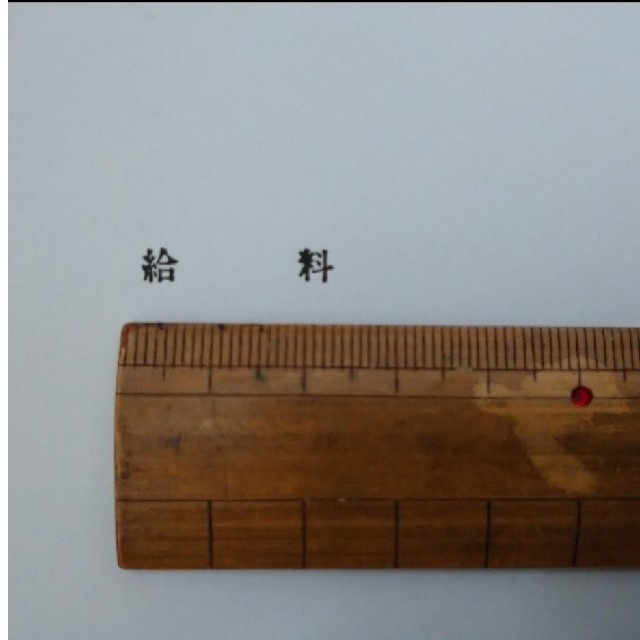 Shachihata(シャチハタ)の文字スタンプ 3個セット スタンプ台不要 ハンドメイドの文具/ステーショナリー(はんこ)の商品写真