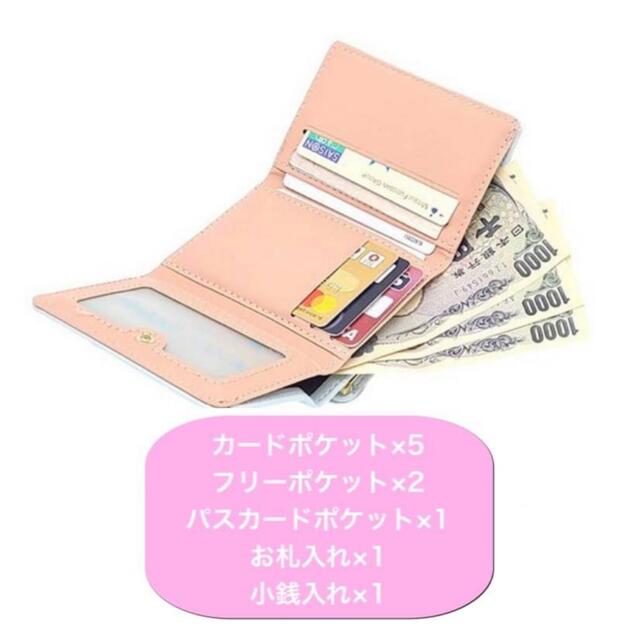 ミニ財布 三つ折り  ミニウォレット　財布　レディース カード入れ コンパクト レディースのファッション小物(財布)の商品写真