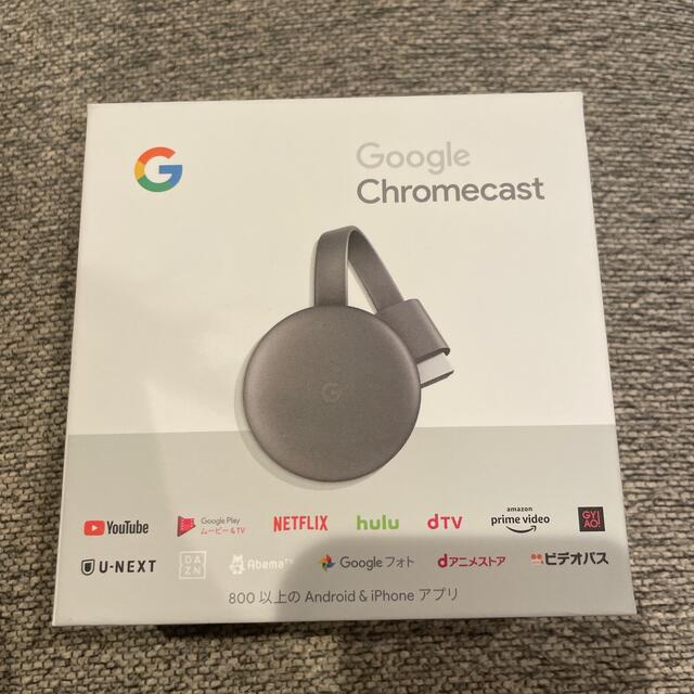 Google(グーグル)のGoogle Chrome cast スマホ/家電/カメラのテレビ/映像機器(映像用ケーブル)の商品写真