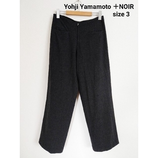 ヨウジヤマモト(Yohji Yamamoto)のYohji Yamamoto +NOIR ウール ワイドパンツ(その他)