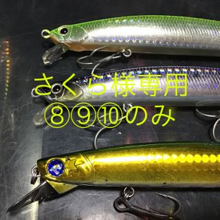 メガバス(Megabass)のシーバスルアーバラ売り⑧⑨⑩のみ(ルアー用品)