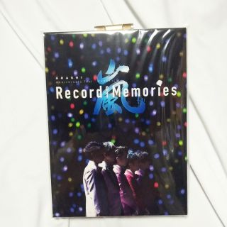 嵐 - 嵐 5x20 Record of Memories ファンクラブ限定盤