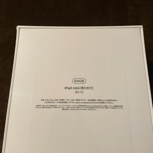 APPLE IPAD mini6 (第六世代)wi-fi 64GB 未開封新品