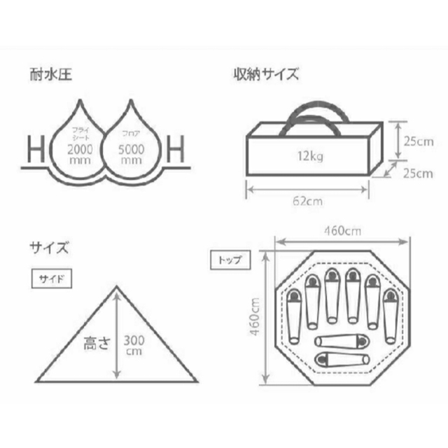 DOPPELGANGER(ドッペルギャンガー)のDOD ワンポールテントL タン スポーツ/アウトドアのアウトドア(テント/タープ)の商品写真