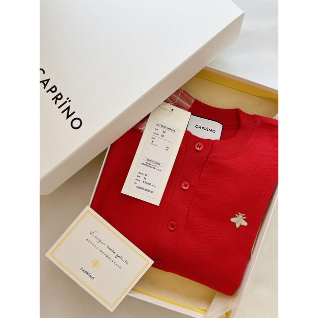 ✴︎新品未使用 カプリーノ カーディガン✴︎ sman1petir.sch.id