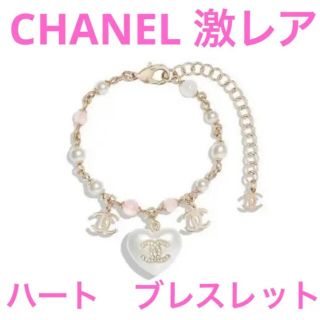 シャネル(CHANEL)の限定　完売品　CHANEL シャネル　新品　ハート　ブレスレット　ココマーク(ブレスレット/バングル)