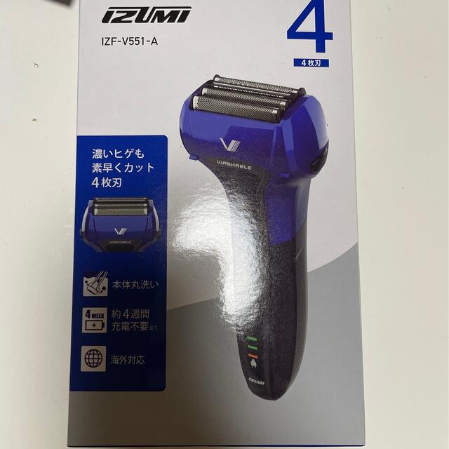 IZUMI メンズシェーバー 4枚刃 ブルー IZF-V551-Aチャコ様専用 スマホ/家電/カメラの美容/健康(メンズシェーバー)の商品写真