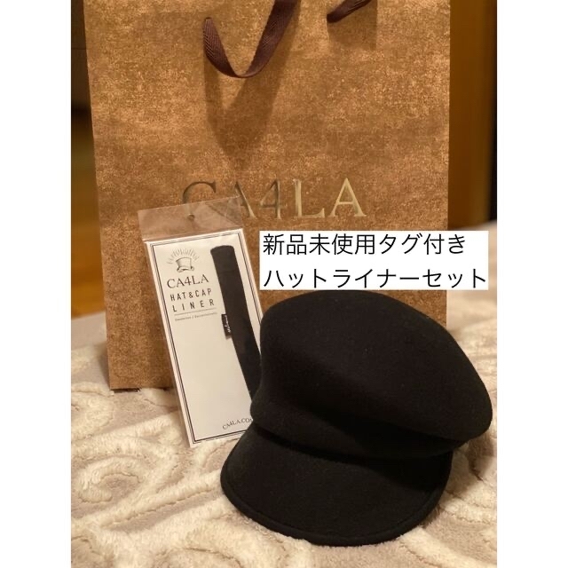 在庫限り】 CA4LA カシラ ca4la キャップハット ライナー 両面テープ espaciocondesa.com.mx