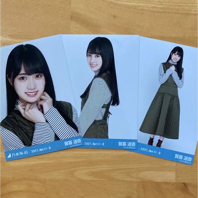 乃木坂46(ノギザカフォーティーシックス)の賀喜遥香 生写真 キルティング　コンプ エンタメ/ホビーのタレントグッズ(アイドルグッズ)の商品写真