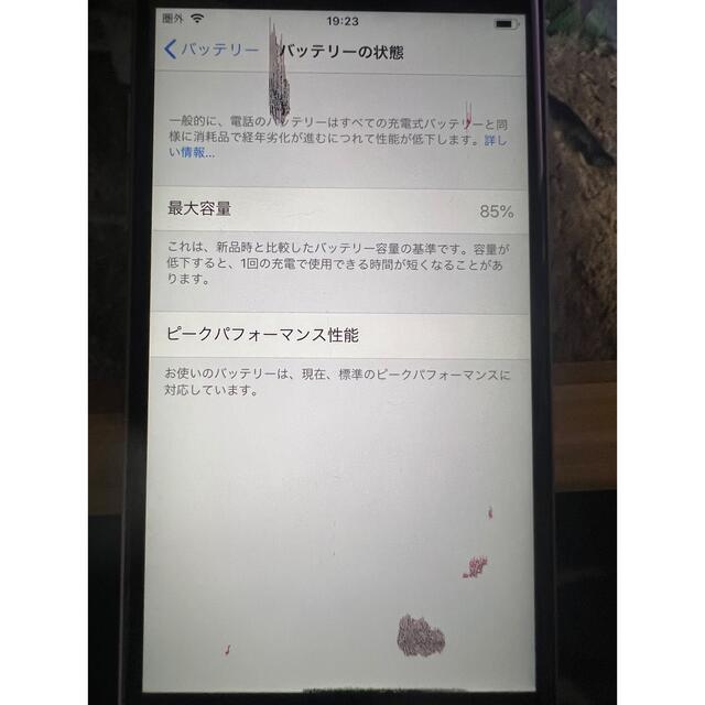 最終値下げ　iPhone6S 128GB 7