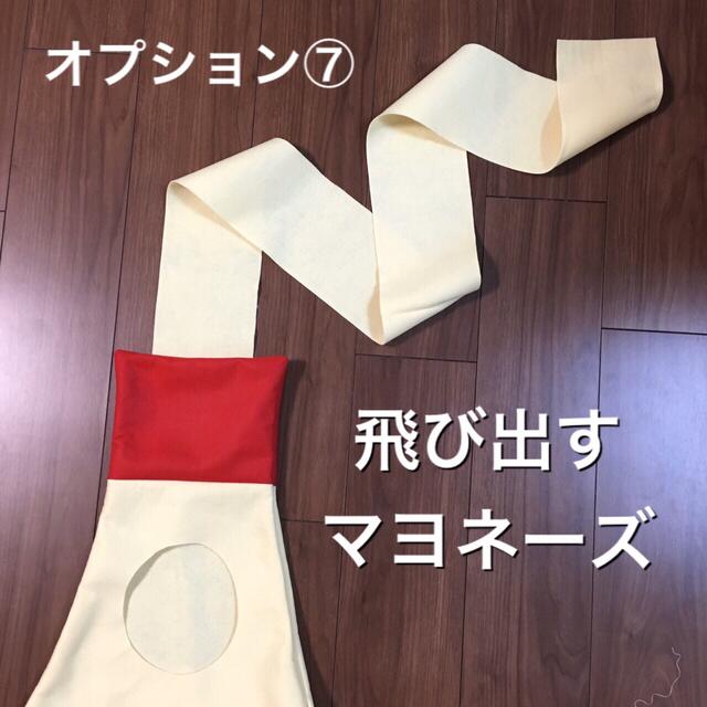 にゃー様専用】キューピーハーフバースデーマヨネーズ - コスプレ