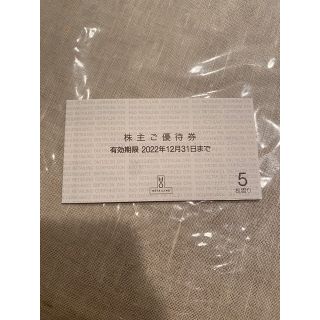 エイチツーオーリテイリング 株主優待券5枚 H2O 阪急百貨店　阪神百貨店(ショッピング)