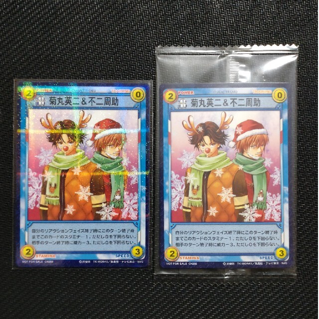 テニスの王子様 トレカ トレーディングカードゲーム フリマアプリ ラクマ